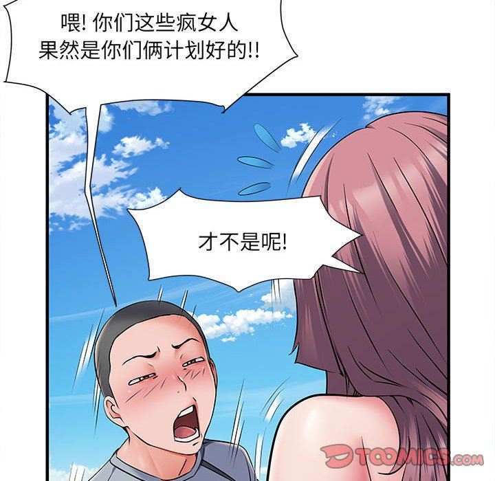 《刺激的部队生活》漫画最新章节第30话免费下拉式在线观看章节第【45】张图片