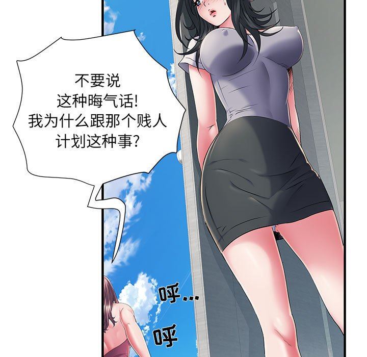 《刺激的部队生活》漫画最新章节第30话免费下拉式在线观看章节第【28】张图片