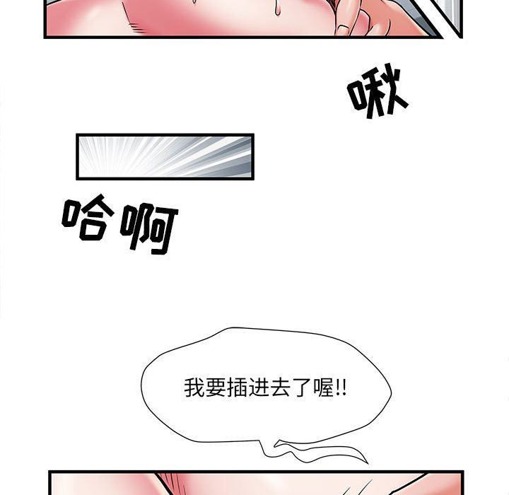 《刺激的部队生活》漫画最新章节第30话免费下拉式在线观看章节第【111】张图片