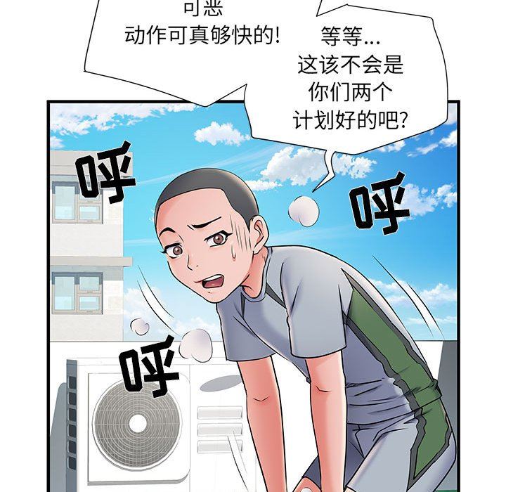 《刺激的部队生活》漫画最新章节第30话免费下拉式在线观看章节第【26】张图片