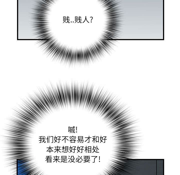 《刺激的部队生活》漫画最新章节第30话免费下拉式在线观看章节第【30】张图片