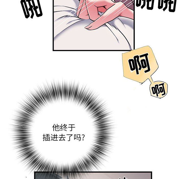 《刺激的部队生活》漫画最新章节第30话免费下拉式在线观看章节第【117】张图片