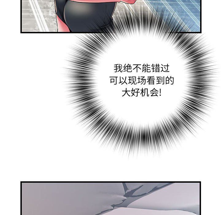 《刺激的部队生活》漫画最新章节第30话免费下拉式在线观看章节第【76】张图片