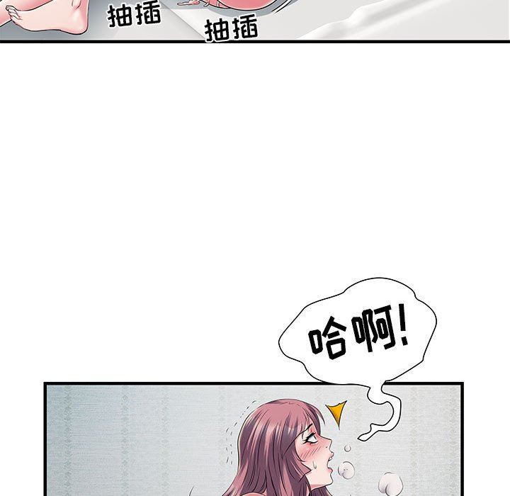 《刺激的部队生活》漫画最新章节第30话免费下拉式在线观看章节第【84】张图片