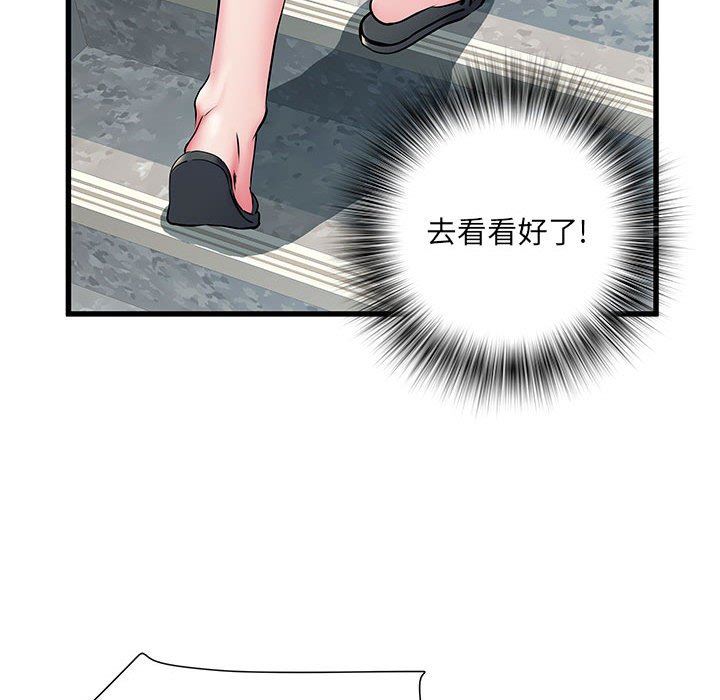 《刺激的部队生活》漫画最新章节第30话免费下拉式在线观看章节第【14】张图片