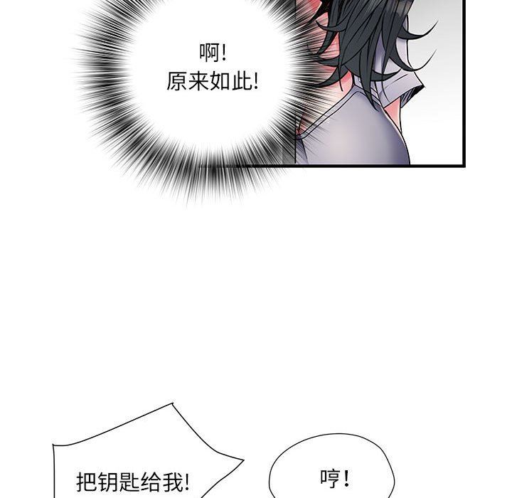 《刺激的部队生活》漫画最新章节第30话免费下拉式在线观看章节第【22】张图片