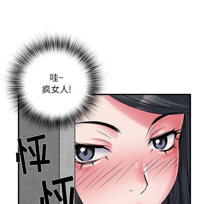 《刺激的部队生活》漫画最新章节第30话免费下拉式在线观看章节第【40】张图片