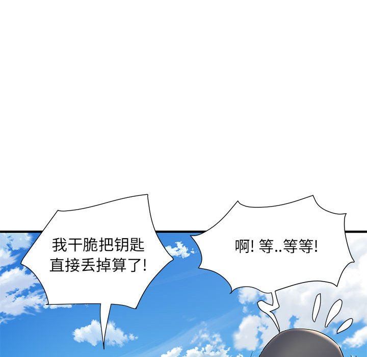 《刺激的部队生活》漫画最新章节第30话免费下拉式在线观看章节第【49】张图片