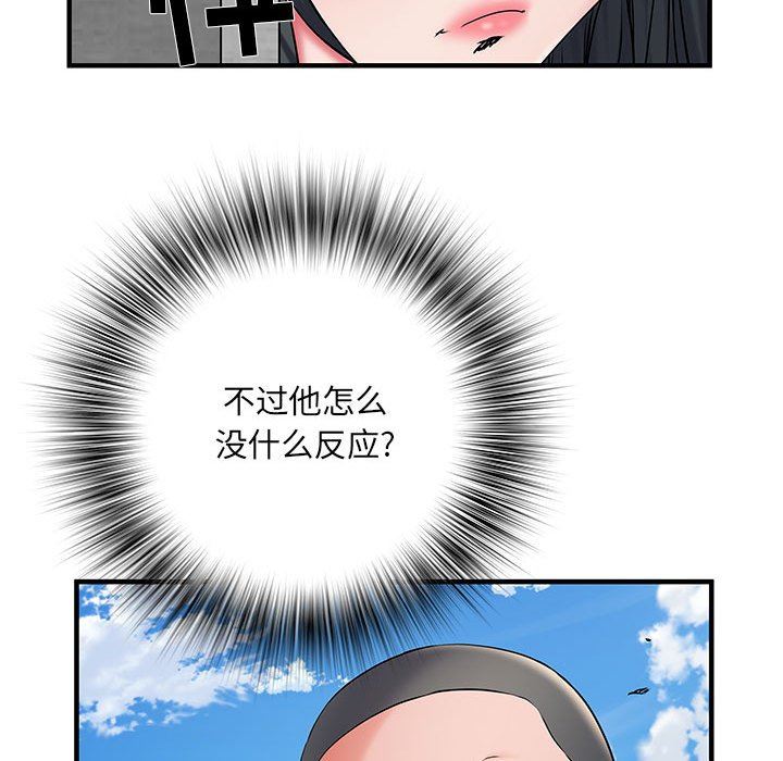 《刺激的部队生活》漫画最新章节第30话免费下拉式在线观看章节第【41】张图片