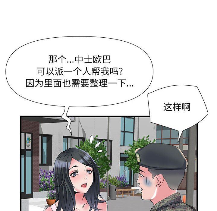 《刺激的部队生活》漫画最新章节第32话免费下拉式在线观看章节第【81】张图片