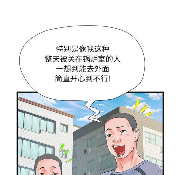 《刺激的部队生活》漫画最新章节第32话免费下拉式在线观看章节第【51】张图片