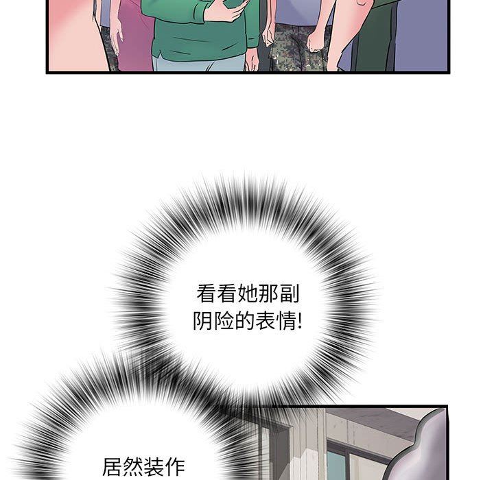 《刺激的部队生活》漫画最新章节第32话免费下拉式在线观看章节第【76】张图片