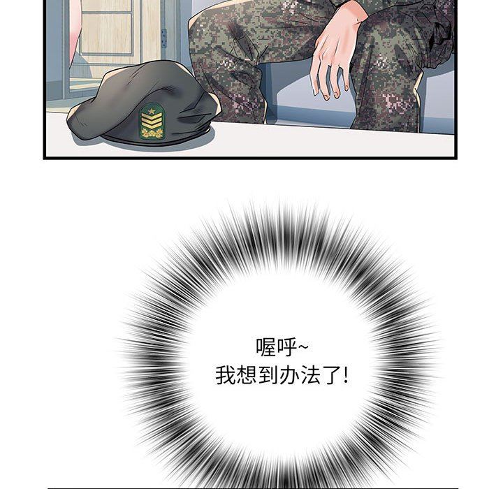 《刺激的部队生活》漫画最新章节第32话免费下拉式在线观看章节第【41】张图片