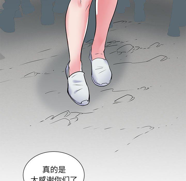 《刺激的部队生活》漫画最新章节第32话免费下拉式在线观看章节第【74】张图片