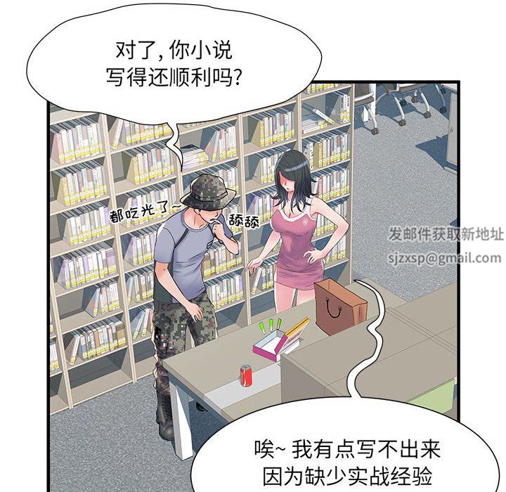 《刺激的部队生活》漫画最新章节第32话免费下拉式在线观看章节第【102】张图片