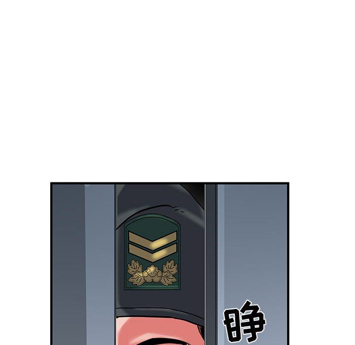 《刺激的部队生活》漫画最新章节第32话免费下拉式在线观看章节第【119】张图片