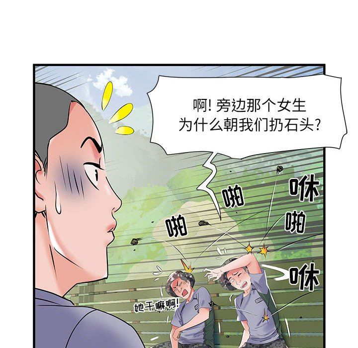 《刺激的部队生活》漫画最新章节第32话免费下拉式在线观看章节第【64】张图片