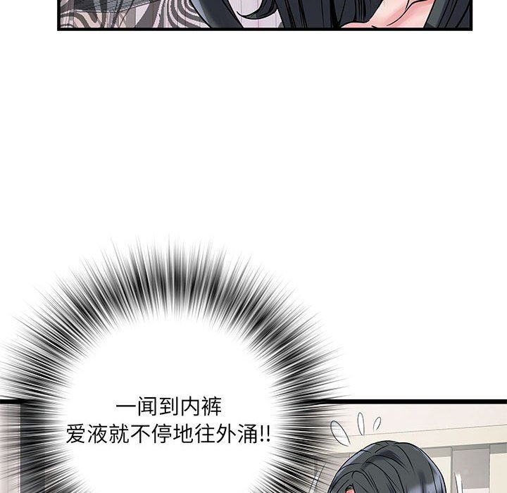 《刺激的部队生活》漫画最新章节第32话免费下拉式在线观看章节第【8】张图片