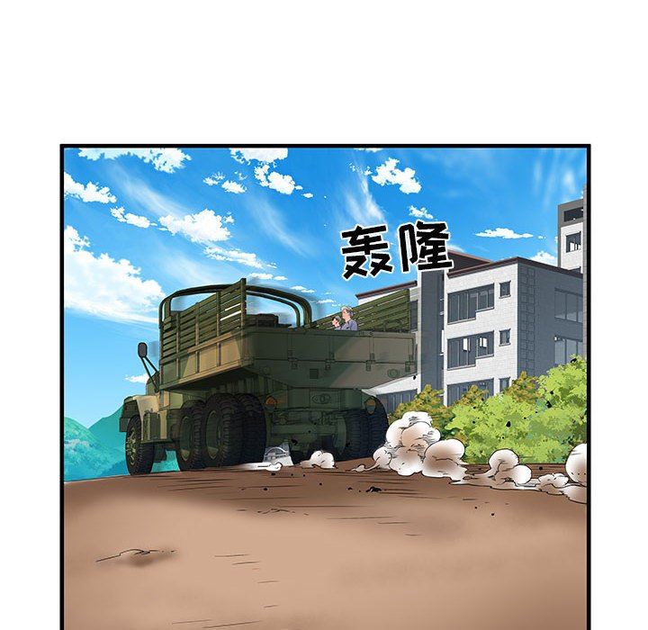 《刺激的部队生活》漫画最新章节第32话免费下拉式在线观看章节第【56】张图片