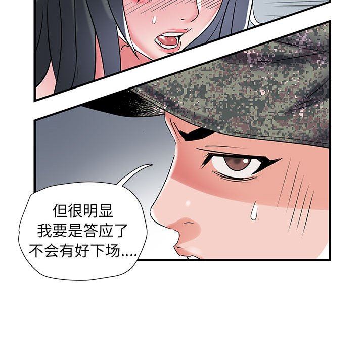 《刺激的部队生活》漫画最新章节第32话免费下拉式在线观看章节第【115】张图片