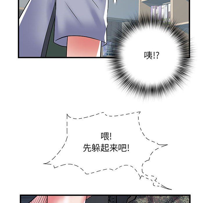 《刺激的部队生活》漫画最新章节第32话免费下拉式在线观看章节第【117】张图片