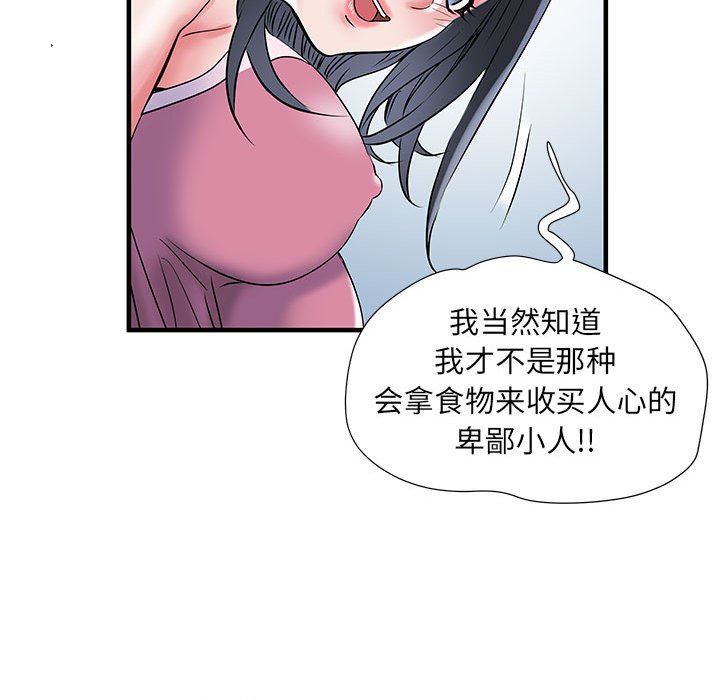 《刺激的部队生活》漫画最新章节第32话免费下拉式在线观看章节第【101】张图片