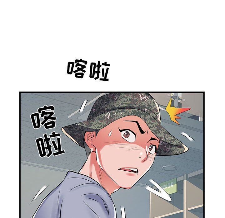 《刺激的部队生活》漫画最新章节第32话免费下拉式在线观看章节第【116】张图片