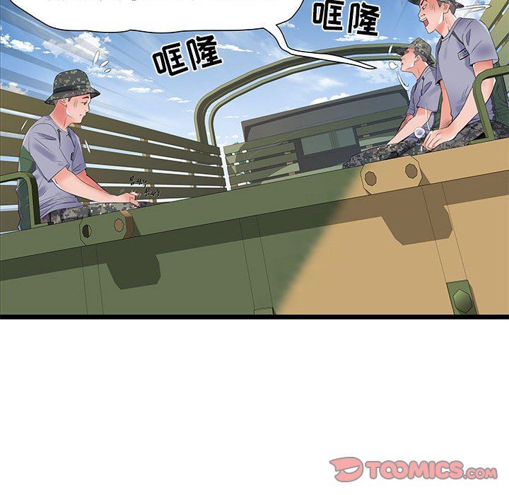 《刺激的部队生活》漫画最新章节第32话免费下拉式在线观看章节第【66】张图片