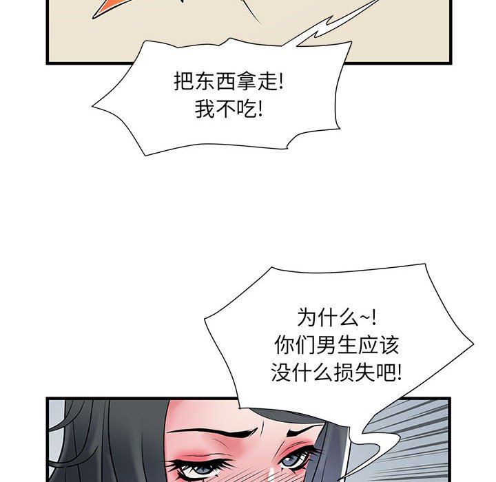 《刺激的部队生活》漫画最新章节第32话免费下拉式在线观看章节第【114】张图片