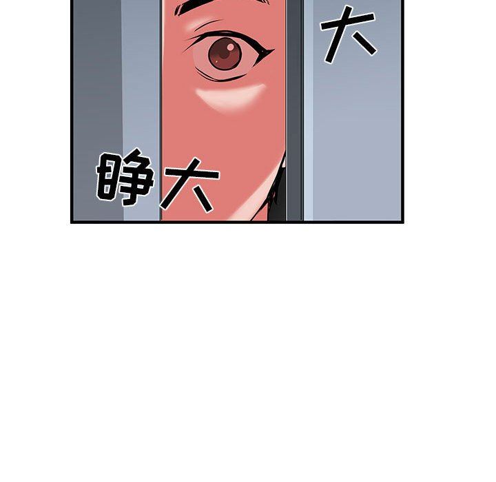 《刺激的部队生活》漫画最新章节第32话免费下拉式在线观看章节第【120】张图片