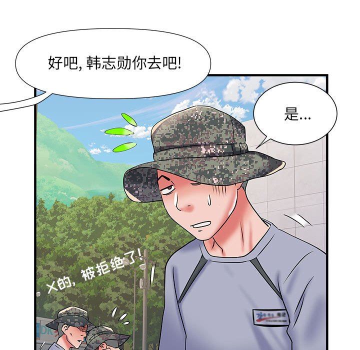 《刺激的部队生活》漫画最新章节第32话免费下拉式在线观看章节第【86】张图片