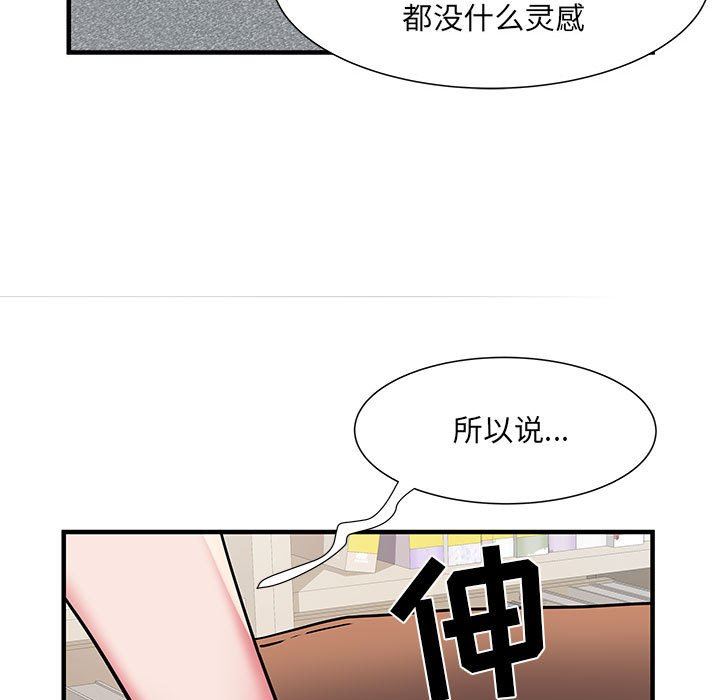 《刺激的部队生活》漫画最新章节第32话免费下拉式在线观看章节第【103】张图片