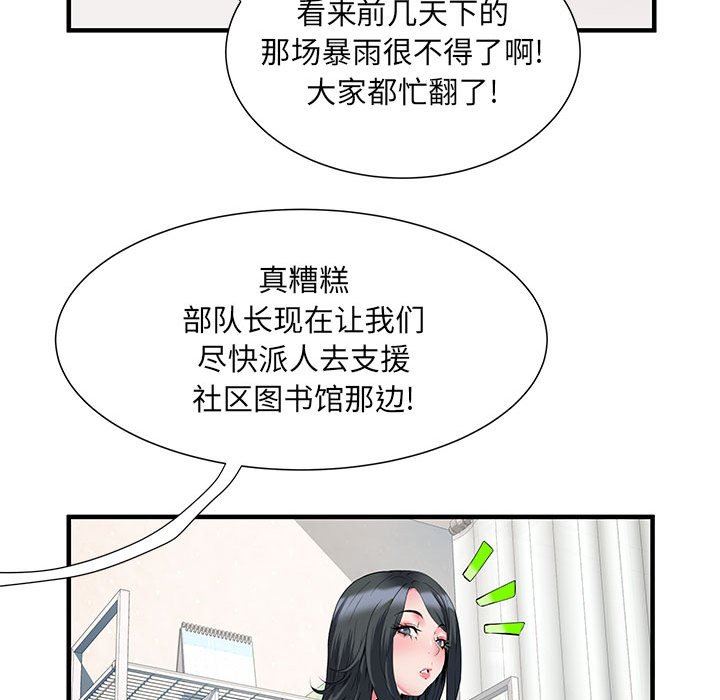 《刺激的部队生活》漫画最新章节第32话免费下拉式在线观看章节第【38】张图片