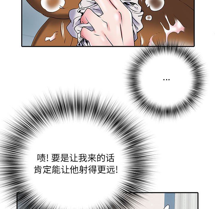 《刺激的部队生活》漫画最新章节第32话免费下拉式在线观看章节第【30】张图片