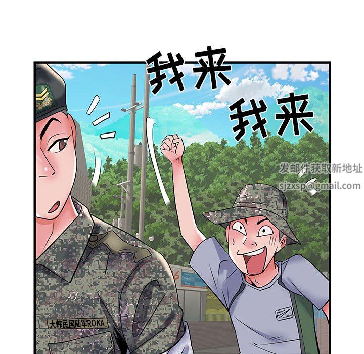 《刺激的部队生活》漫画最新章节第32话免费下拉式在线观看章节第【83】张图片