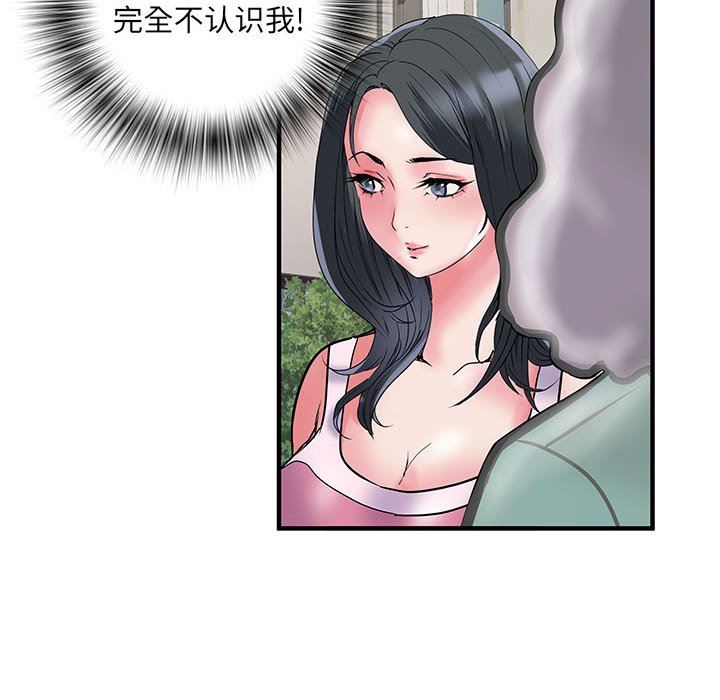 《刺激的部队生活》漫画最新章节第32话免费下拉式在线观看章节第【77】张图片