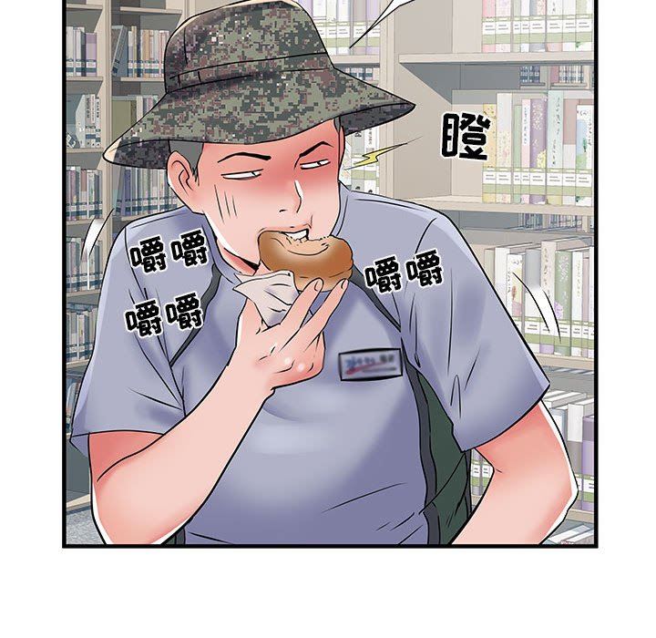 《刺激的部队生活》漫画最新章节第32话免费下拉式在线观看章节第【99】张图片