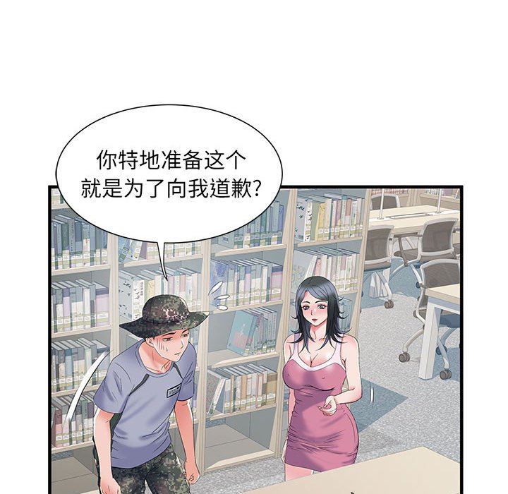 《刺激的部队生活》漫画最新章节第32话免费下拉式在线观看章节第【92】张图片