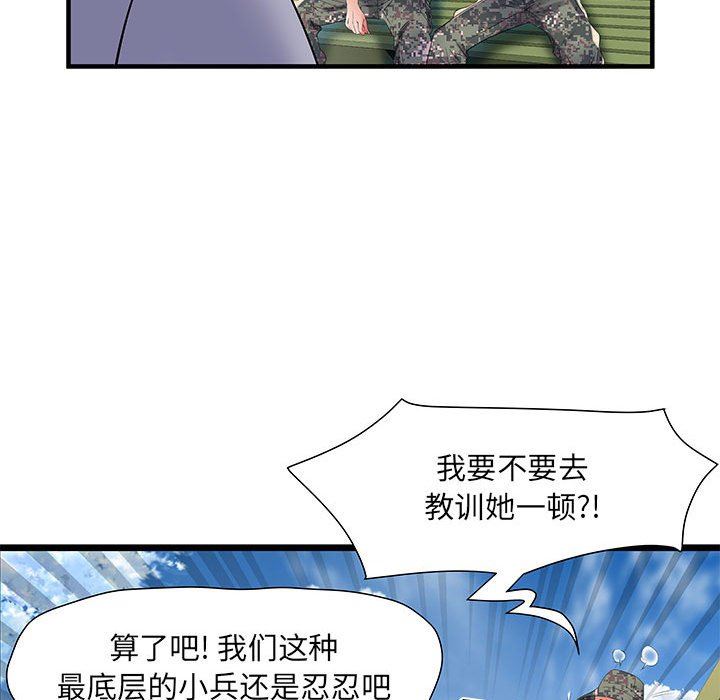 《刺激的部队生活》漫画最新章节第32话免费下拉式在线观看章节第【65】张图片