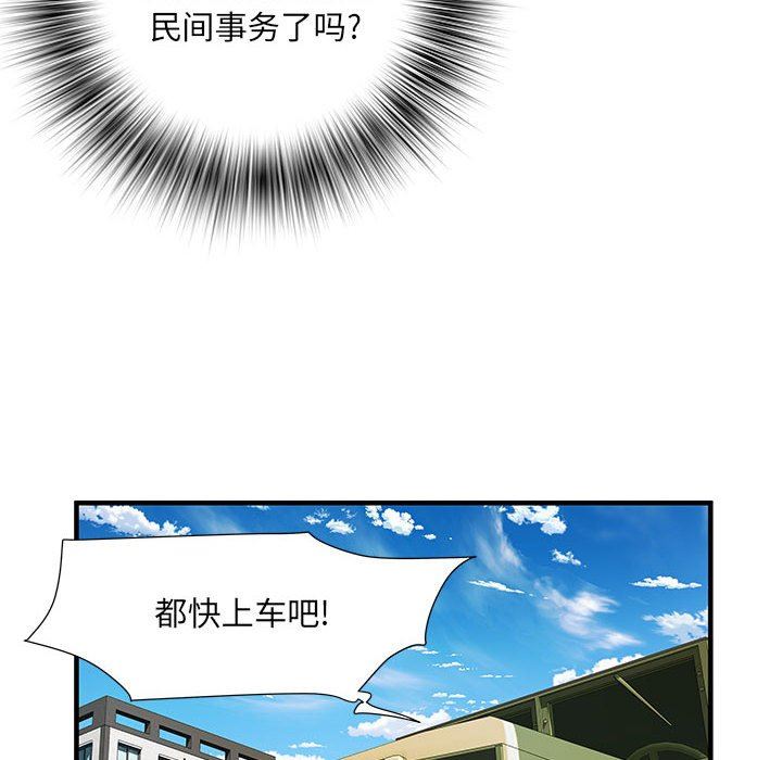 《刺激的部队生活》漫画最新章节第32话免费下拉式在线观看章节第【54】张图片