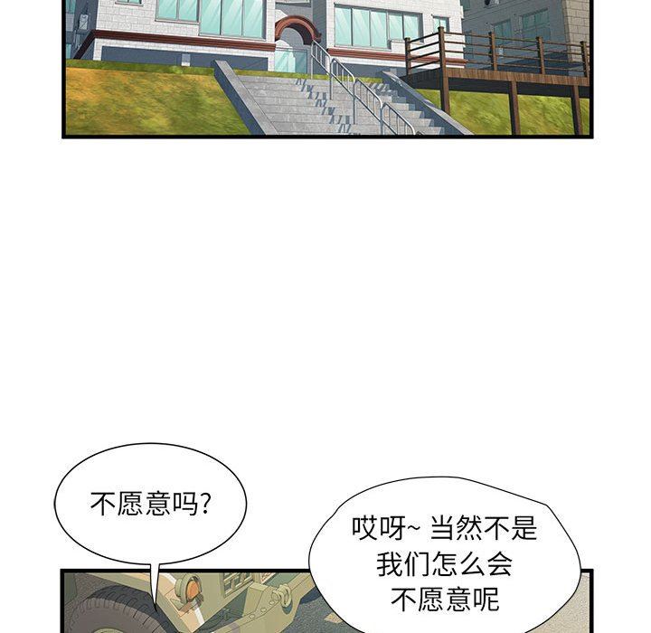 《刺激的部队生活》漫画最新章节第32话免费下拉式在线观看章节第【49】张图片