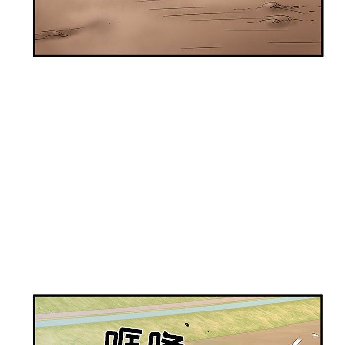 《刺激的部队生活》漫画最新章节第32话免费下拉式在线观看章节第【57】张图片