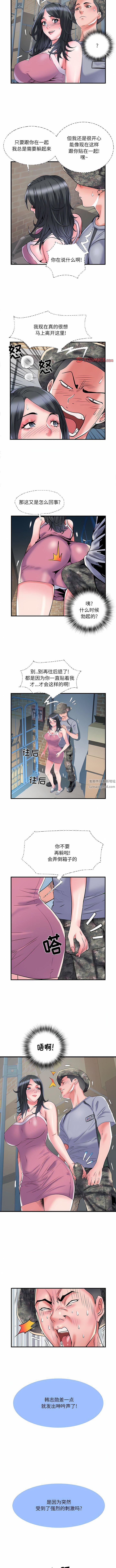 《刺激的部队生活》漫画最新章节第33话免费下拉式在线观看章节第【4】张图片