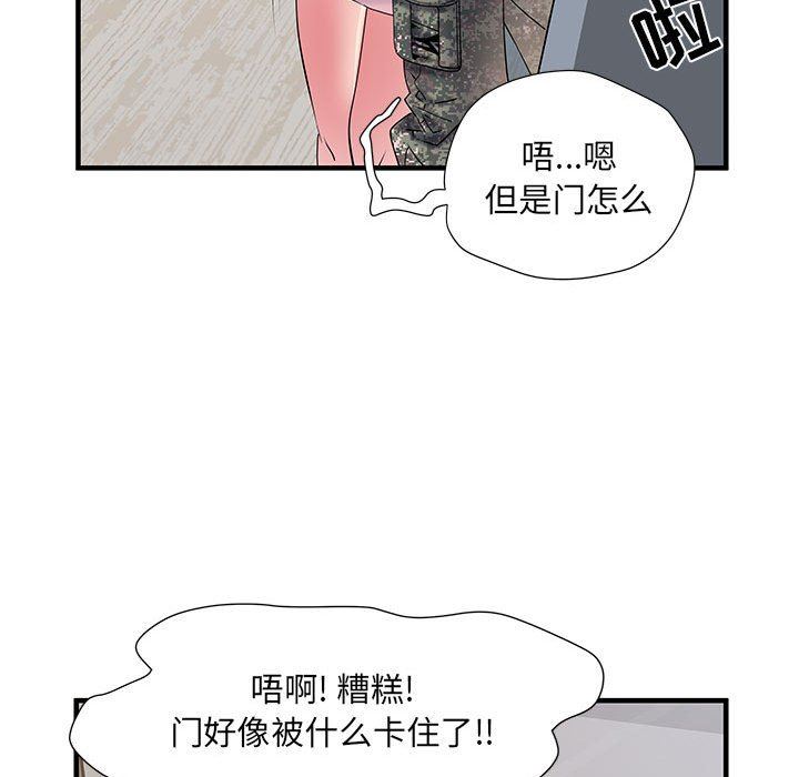 《刺激的部队生活》漫画最新章节第34话免费下拉式在线观看章节第【49】张图片