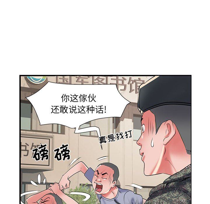 《刺激的部队生活》漫画最新章节第34话免费下拉式在线观看章节第【75】张图片