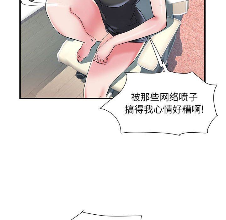 《刺激的部队生活》漫画最新章节第34话免费下拉式在线观看章节第【98】张图片