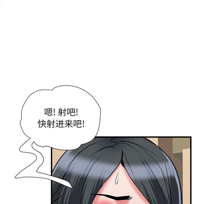 《刺激的部队生活》漫画最新章节第34话免费下拉式在线观看章节第【35】张图片