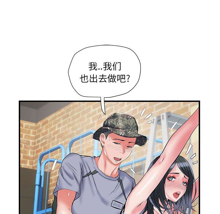 《刺激的部队生活》漫画最新章节第34话免费下拉式在线观看章节第【21】张图片