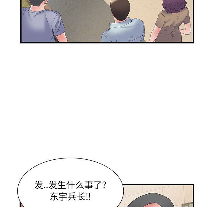 《刺激的部队生活》漫画最新章节第34话免费下拉式在线观看章节第【68】张图片