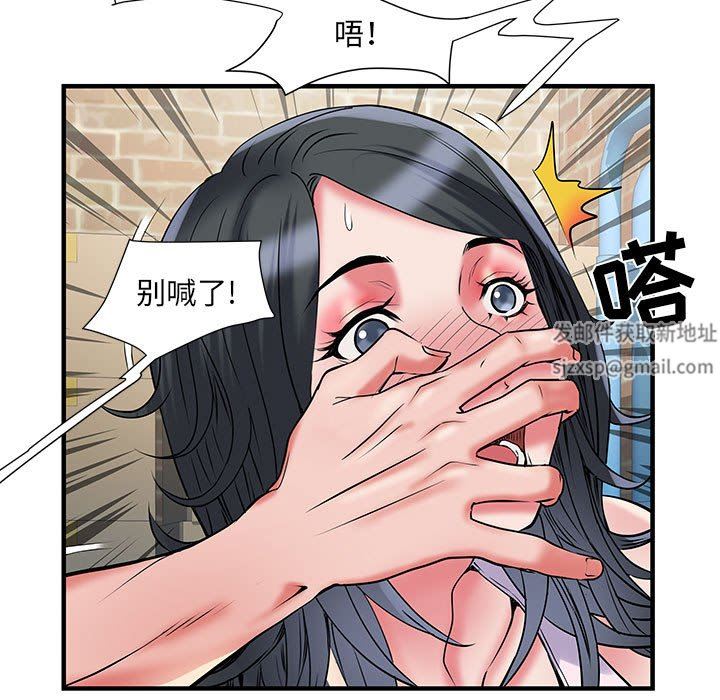 《刺激的部队生活》漫画最新章节第34话免费下拉式在线观看章节第【53】张图片